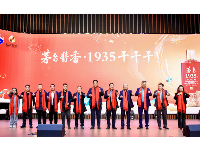 2025年年會
